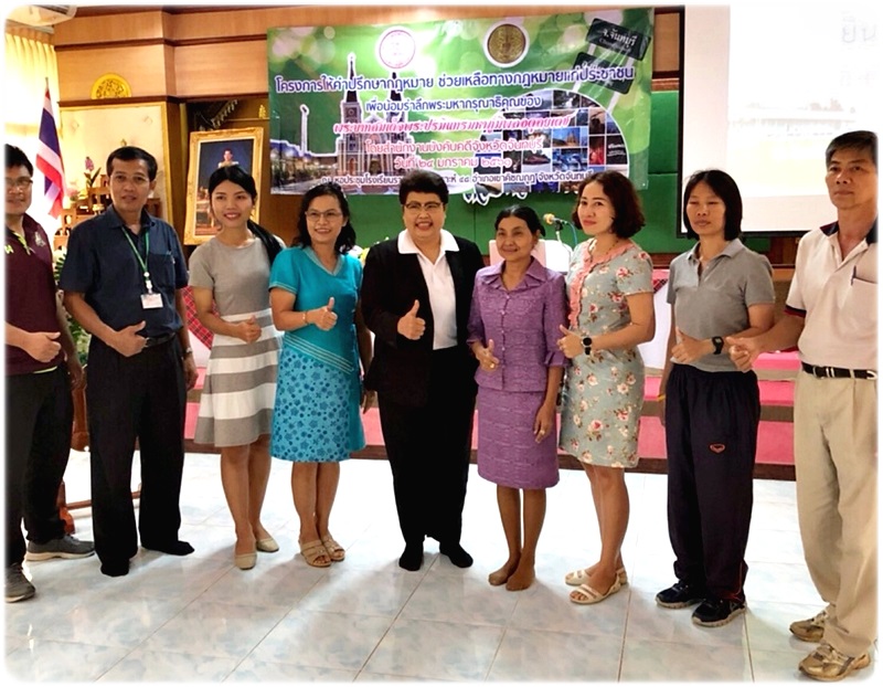 ﻿กรมบังคับคดีเผยแพร่ความรู้กฎหมายด้านการบังคับคดีแก่ประชาชนในพื้นที่